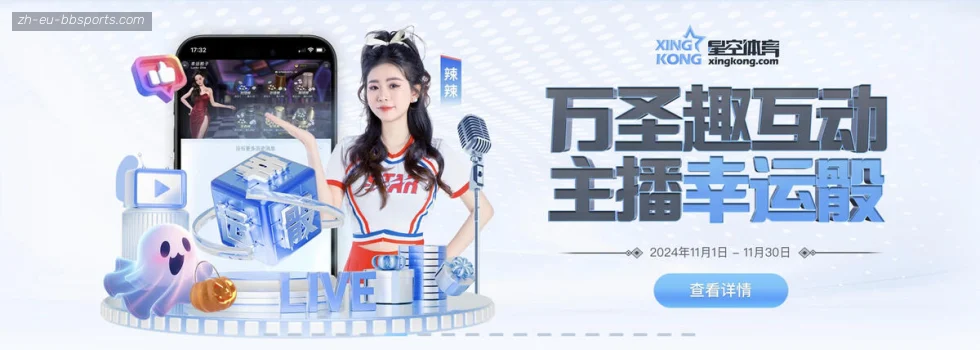 贝博体育 banner