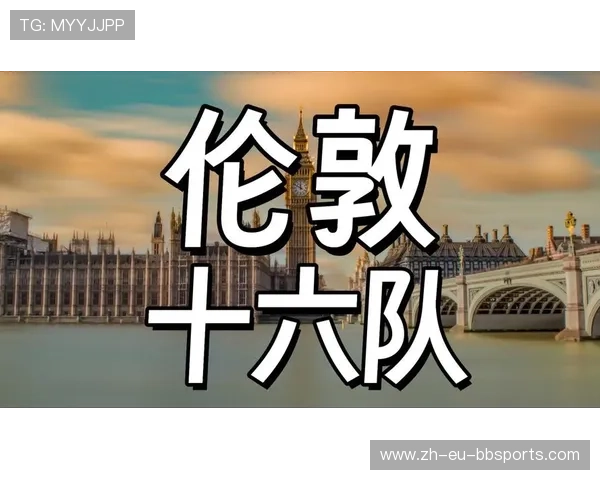 伦敦地区英超球队分布图及城市足球文化分析